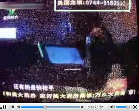 张家界节目视频最新爆料,幕后花絮与精彩瞬间大曝光