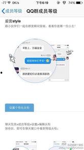 qq群最新爆料免费,QQ群最新爆料，免费福利等你来拿！