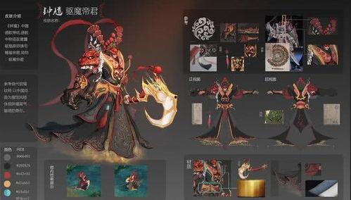 法师最新皮肤爆料,神秘元素与奇幻色彩交织