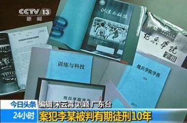 间谍公司爆料案件最新,最新爆料案件震惊国际社会