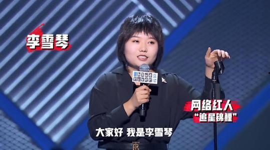 李凉凉最新爆料新闻直播,揭秘娱乐圈最新劲爆新闻直播幕后真相