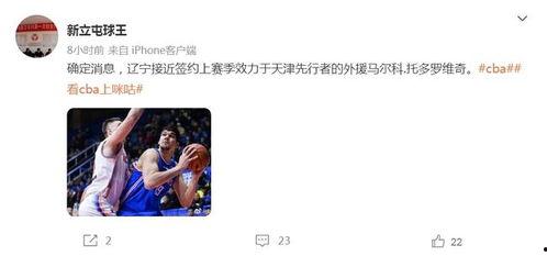 新立屯球王最新爆料,球坛风云再起背后的惊人内幕