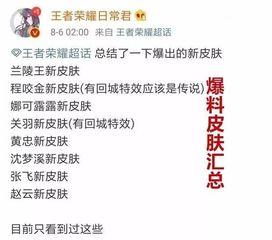 上饶主播爆料事件最新情况,真相与争议交织