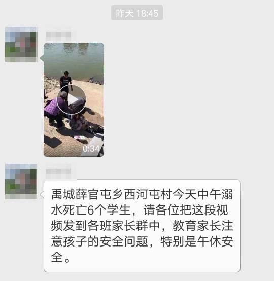 爆料禹城事件视频最新消息,视频爆料揭示惊人真相