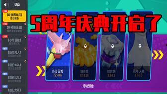 香肠派对六周年爆料最新,狂欢盛宴，惊喜连连，共赴欢乐之旅