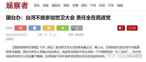 谭德赛最新爆料新闻事件,揭秘重大新闻事件内幕