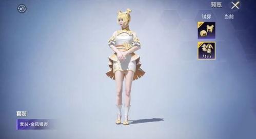 和平精英最新大转盘爆料,惊喜福利等你来拿！