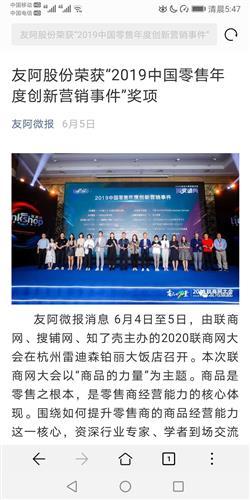 阿友最新爆料新闻,揭秘娱乐圈最新劲爆新闻