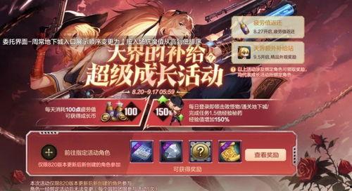 dnf九月活动最新爆料,全新活动爆料，福利盛宴即将开启！