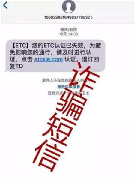 诈骗最新爆料短信图片真实,警惕新型骗局，守护您的财产安全