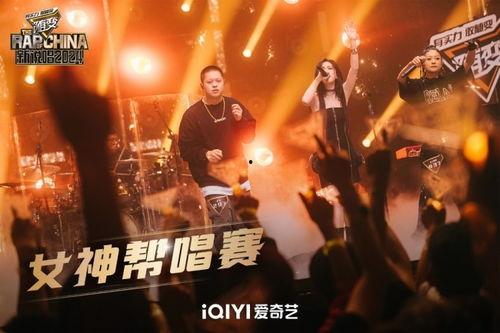 说唱巅峰爆料最新视频,揭秘幕后故事与精彩瞬间