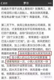 育华收费爆料事件最新,揭秘校园收费乱象背后的真相